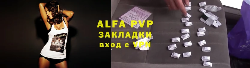 гидра вход  дарк нет какой сайт  Alfa_PVP кристаллы  Балей 